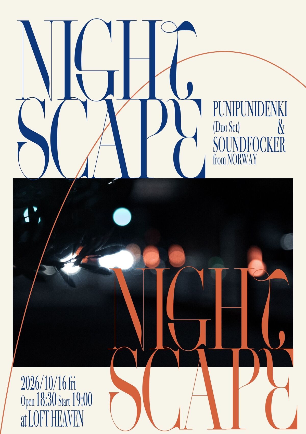 NIGHT SCAPE - ぷにぷに電機 & SOUNDFOCKER
