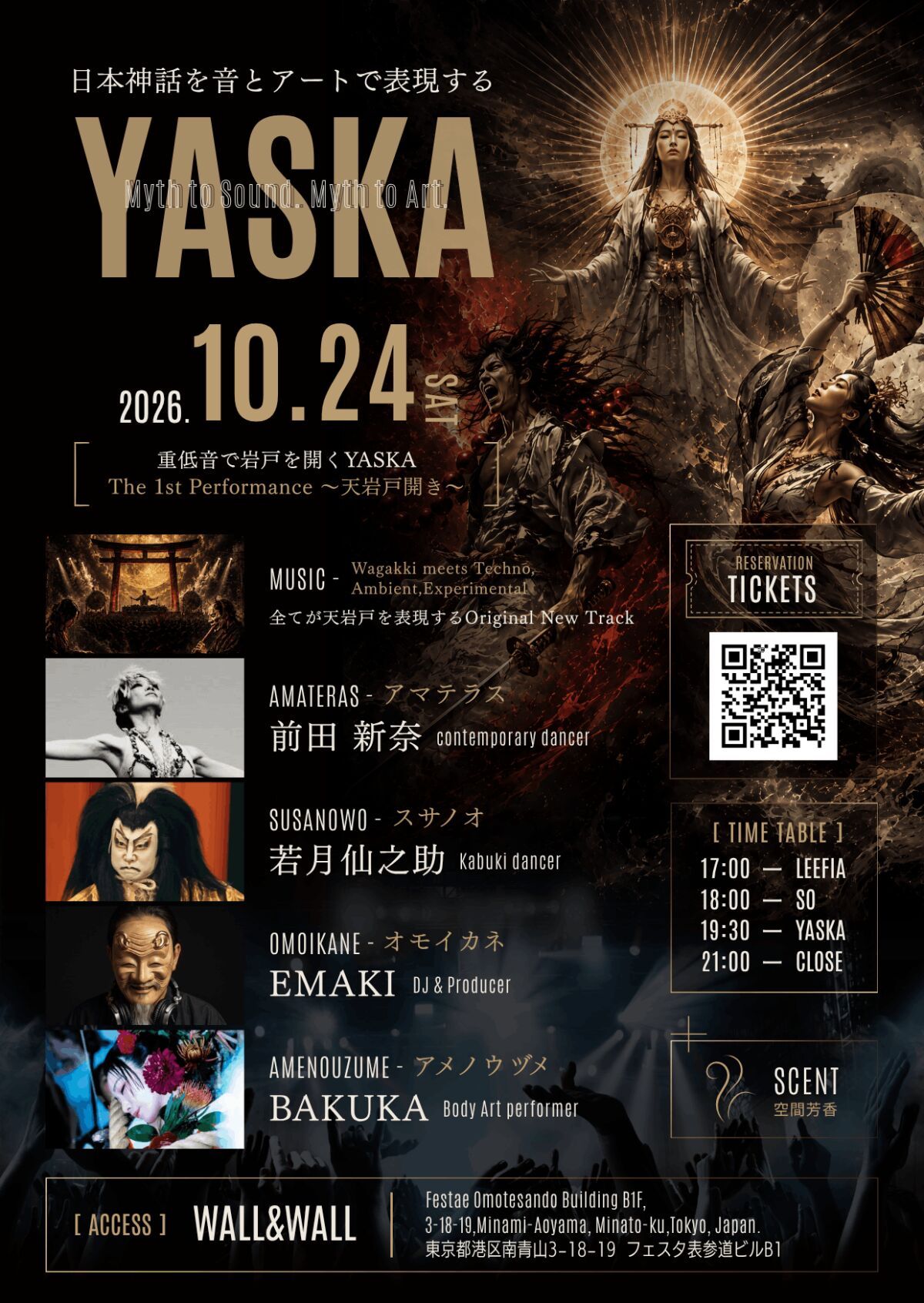 Immersive Art Project 『YASKA』 - Mythic Immersion