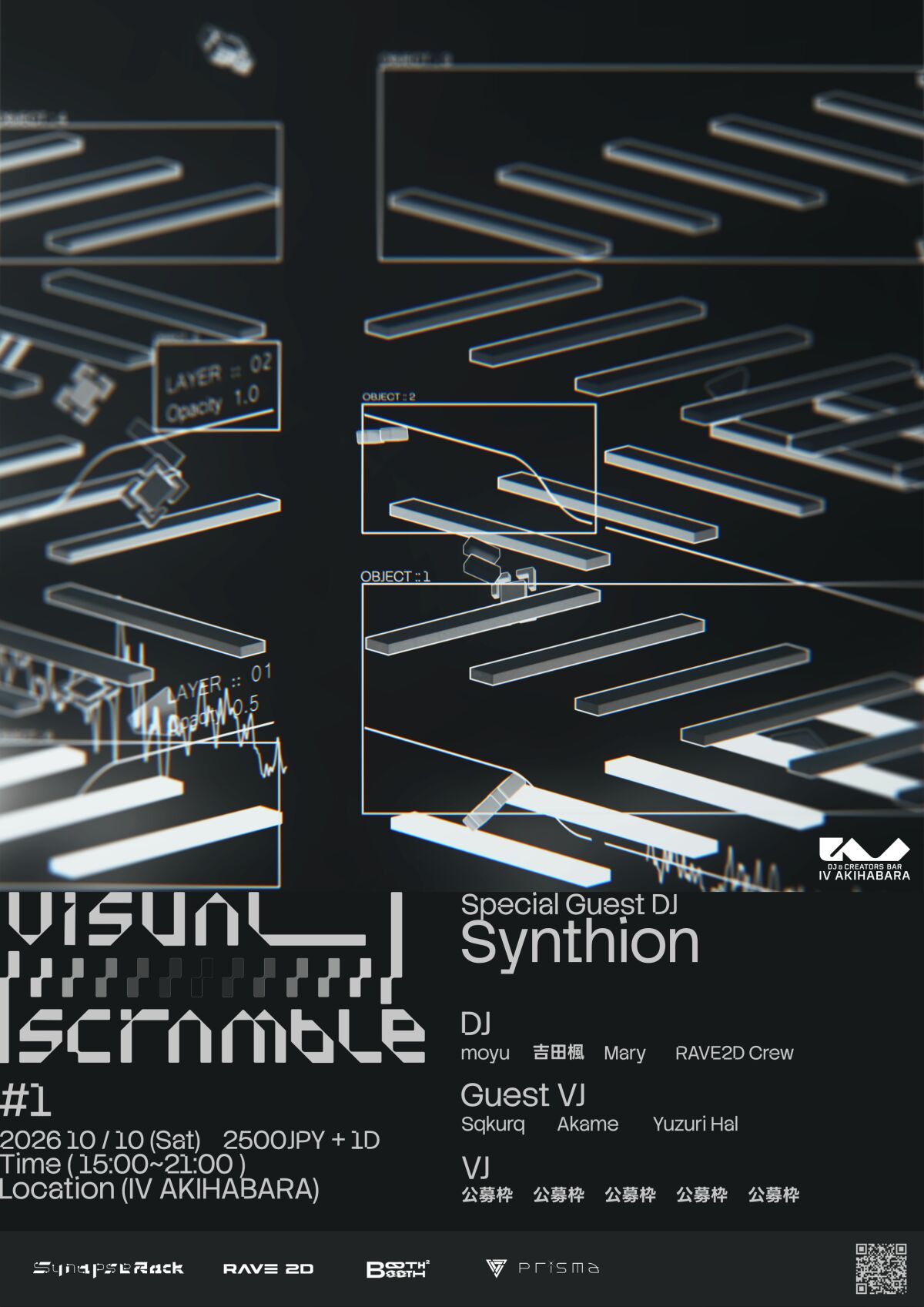 VisualScramble #001