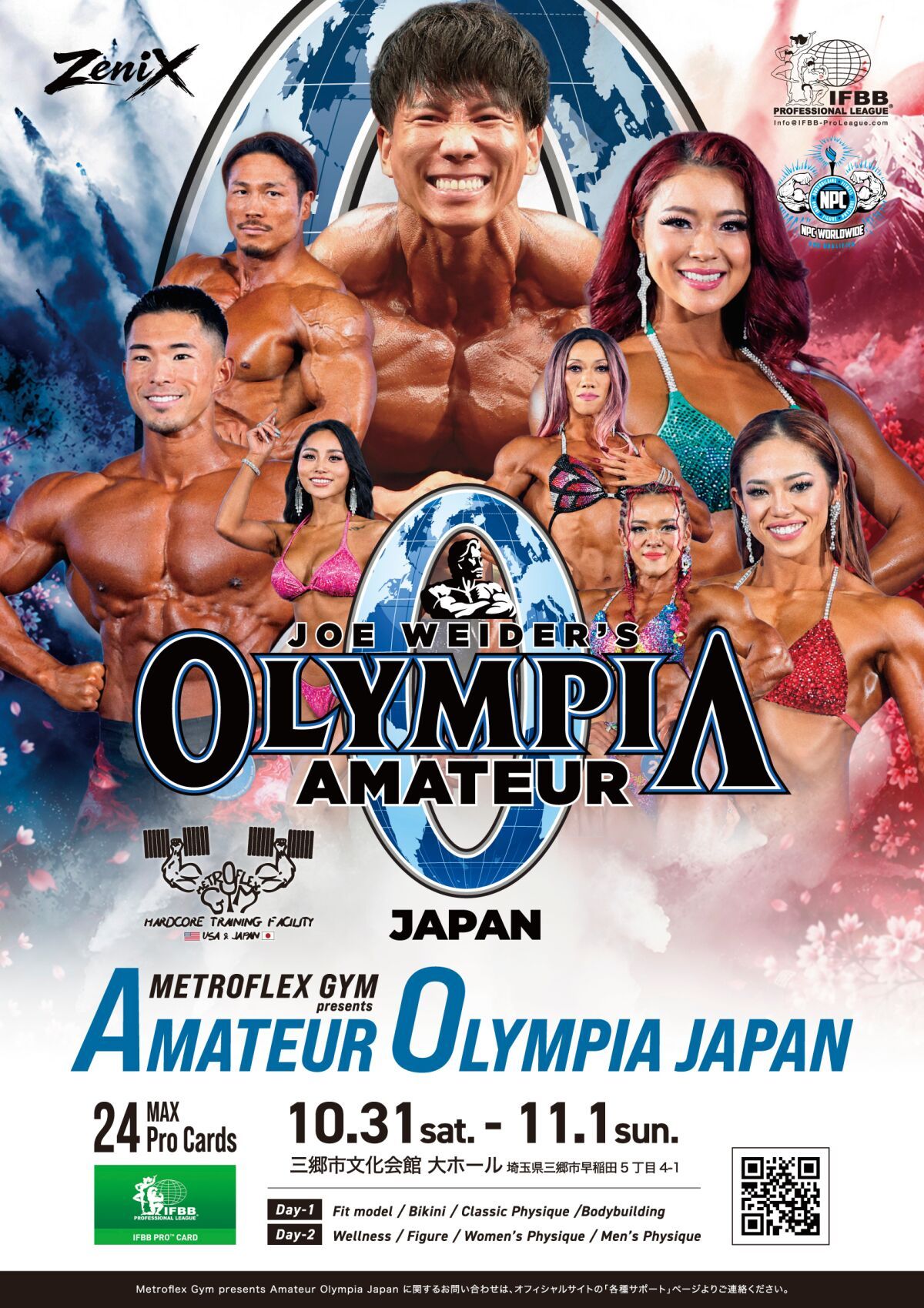 Metroflex Gym presents Amateur Olympia Japan Day-1
