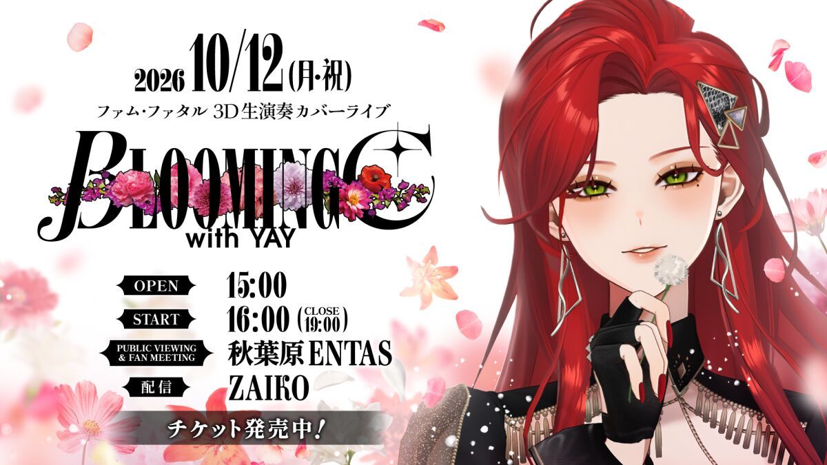 βlooming C