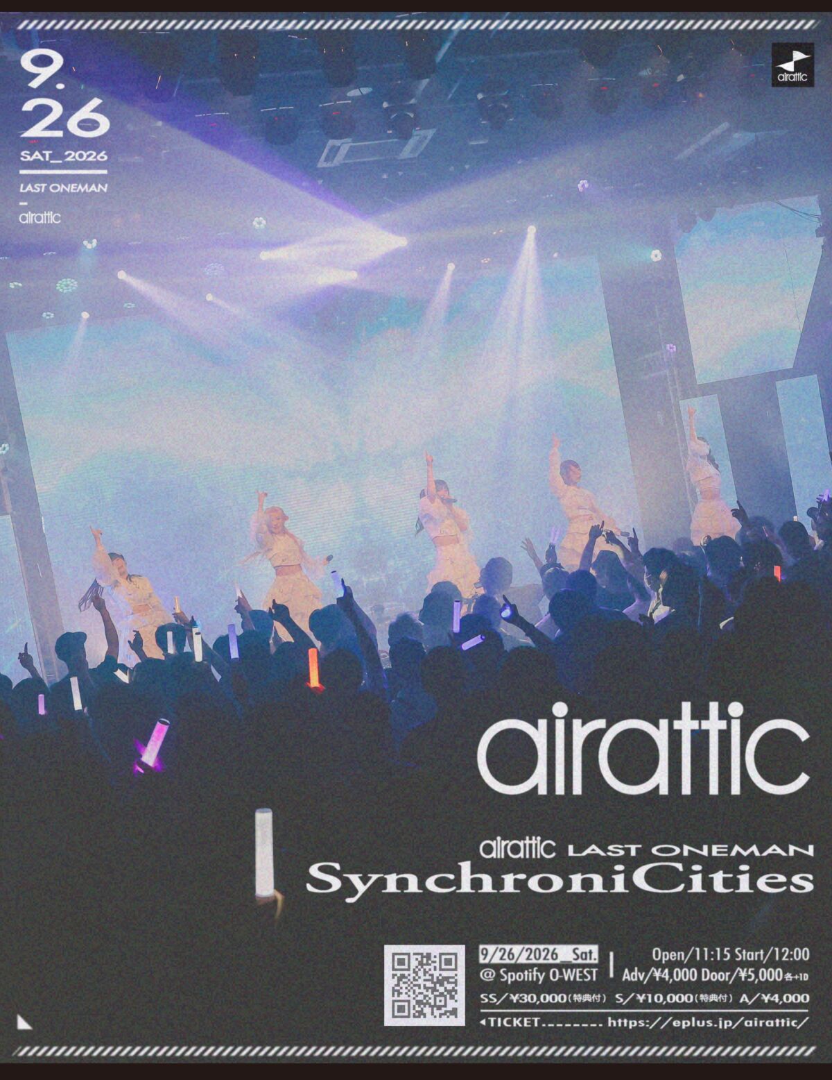airattic LAST ONEMAN 「SynchroniCities」