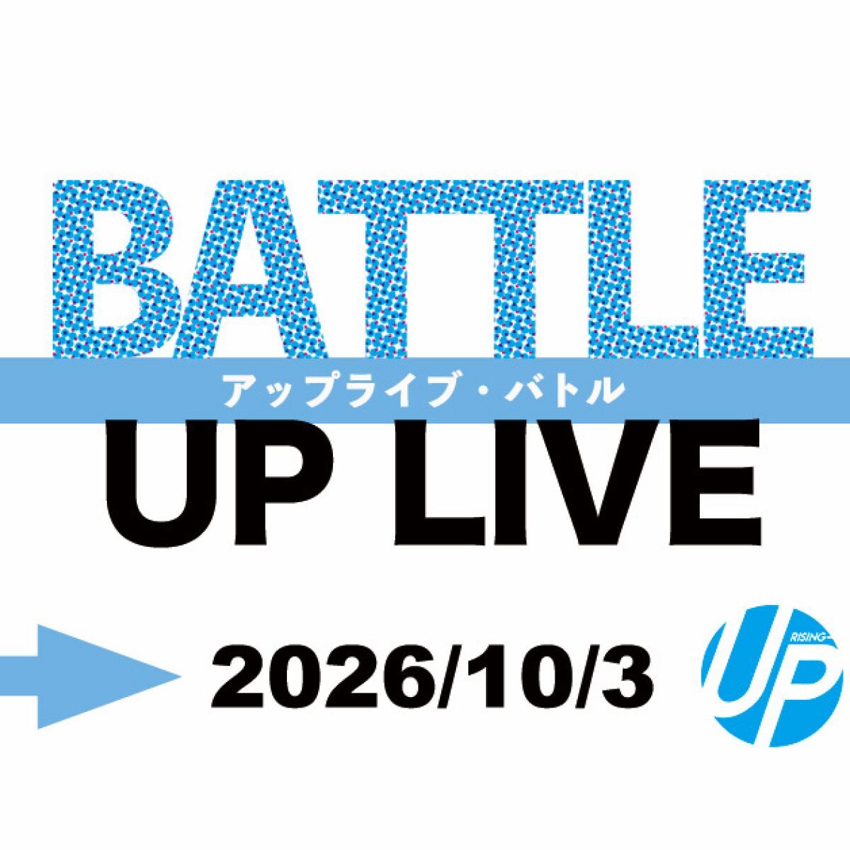 UP LIVE BATTLE