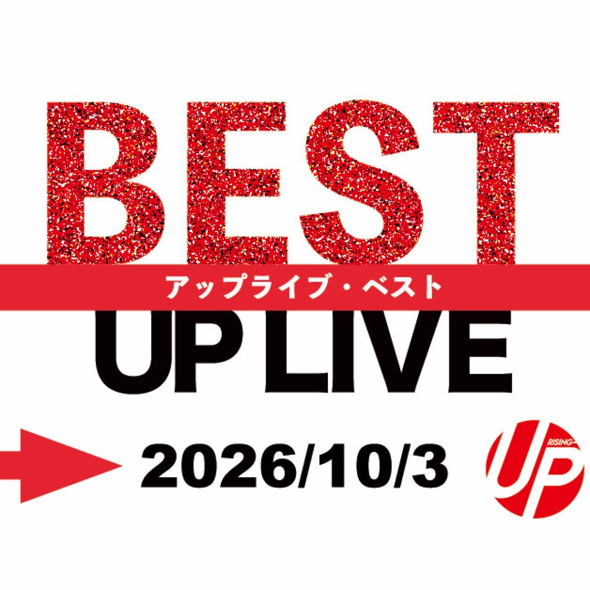 UP LIVE BEST