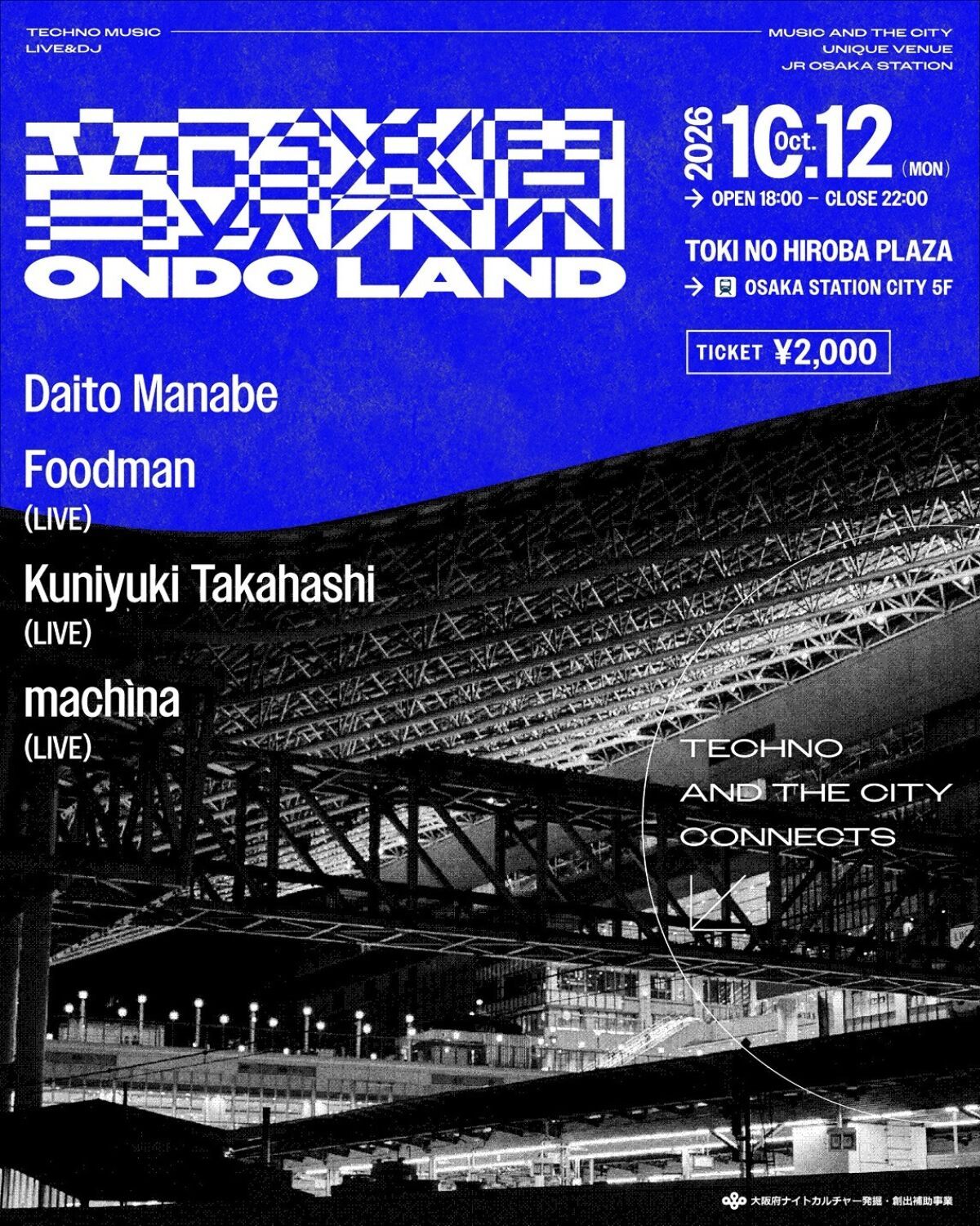 ONDO LAND