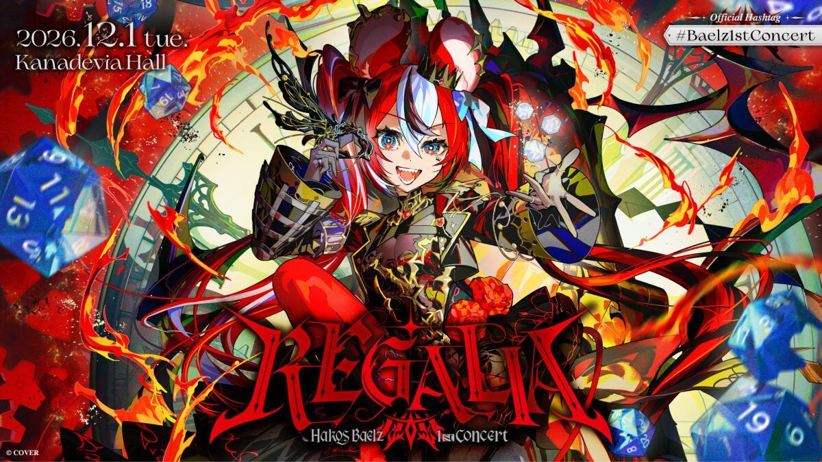 Hakos Baelz 1st Concert "REGALIA"