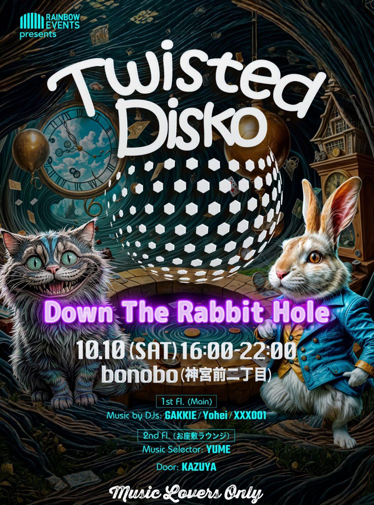 Twisted Disko [Vol. 4]