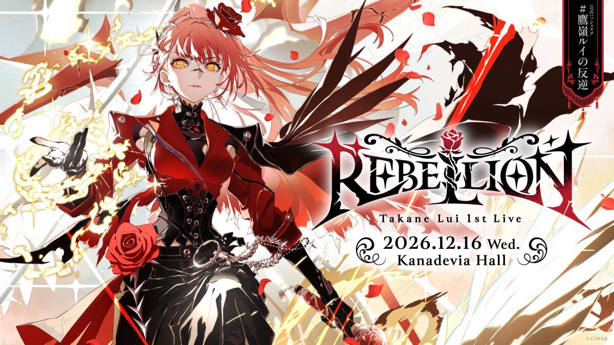 Takane Lui 1st Live "REBELLION"