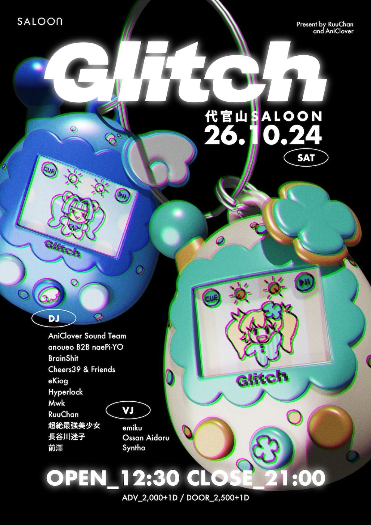 Glitch