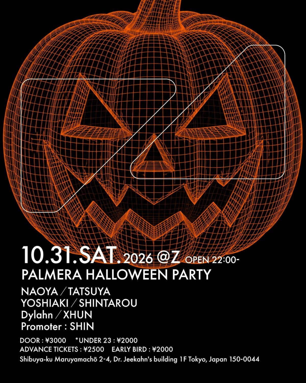 PALMERA HALLOWEEN PARTY