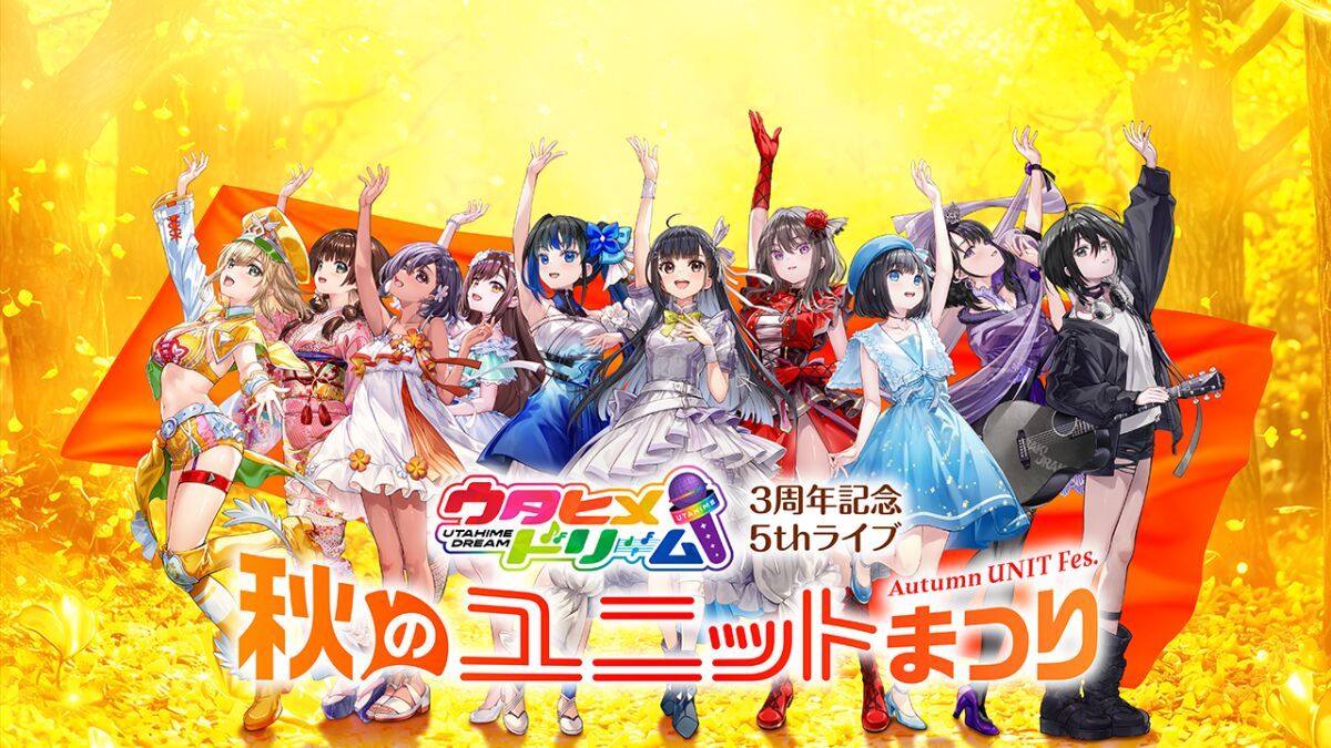 ウタヒメドリーム 3周年記念 5thライブ