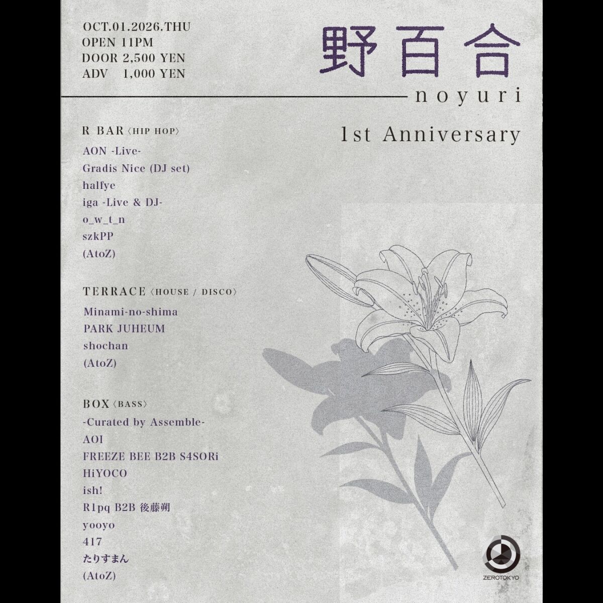 野百合 -noyuri- 1st Anniversary