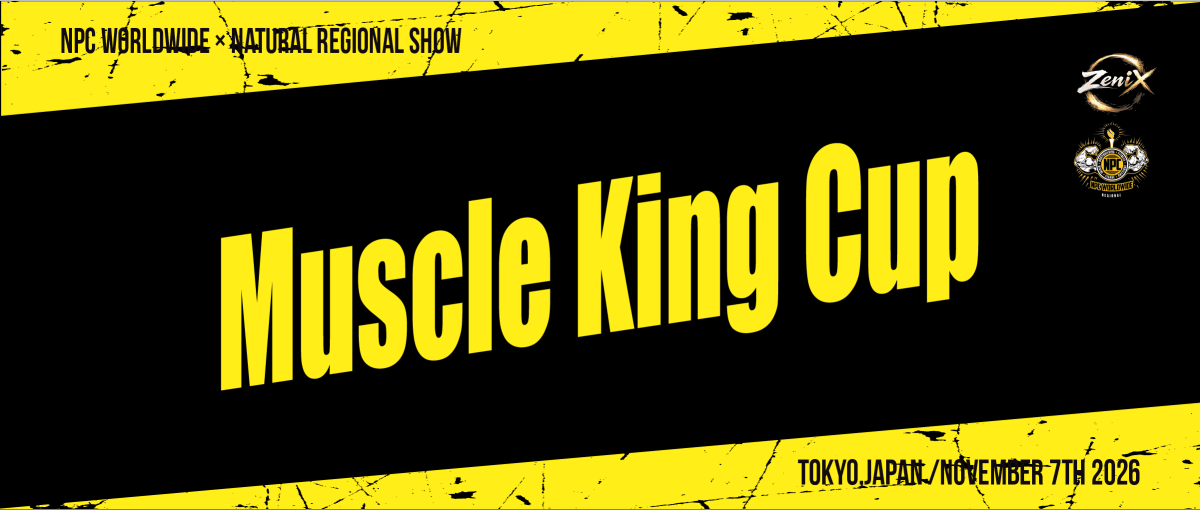 Muscle King Cup(NATURAL)