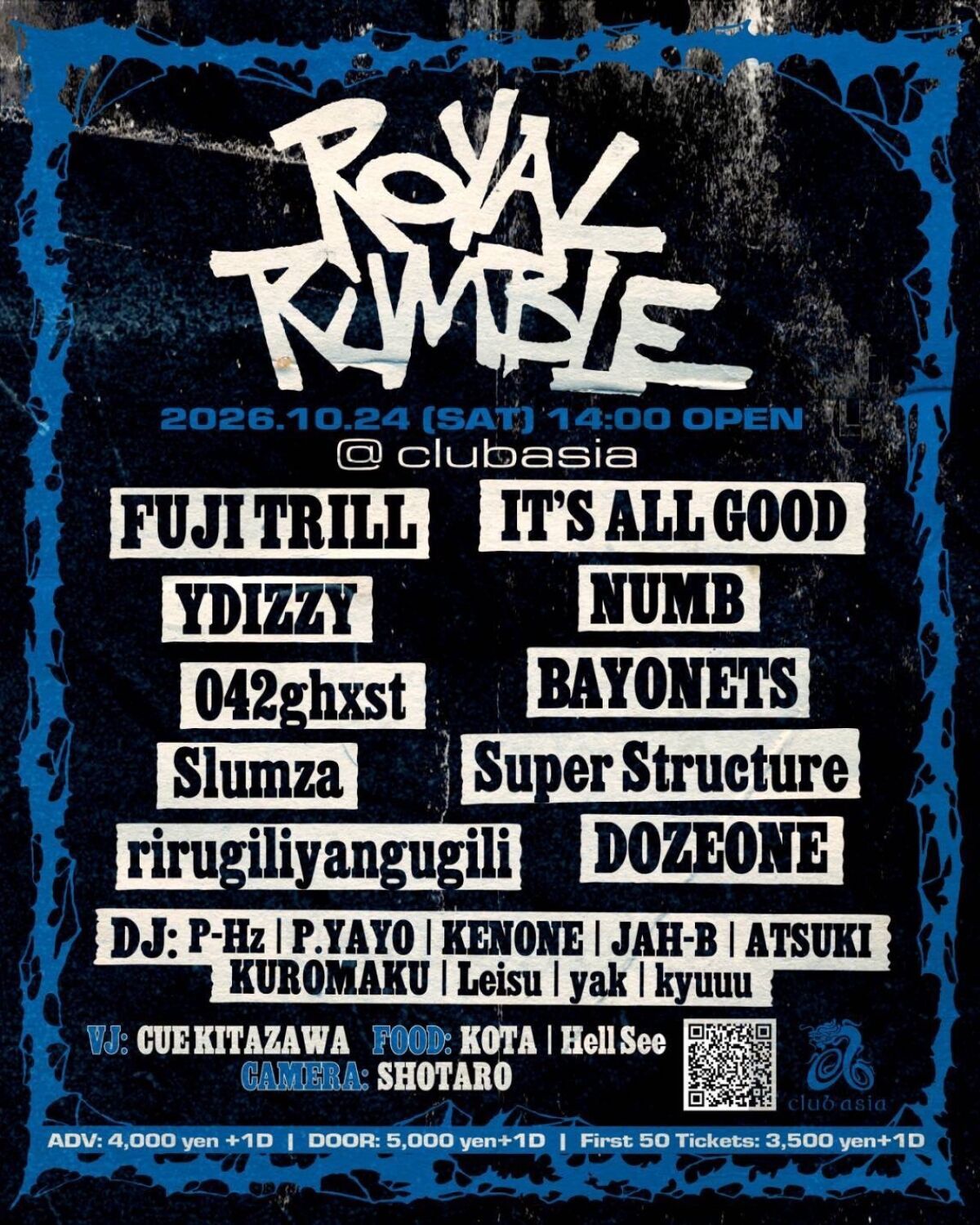 ROYAL RUMBLE