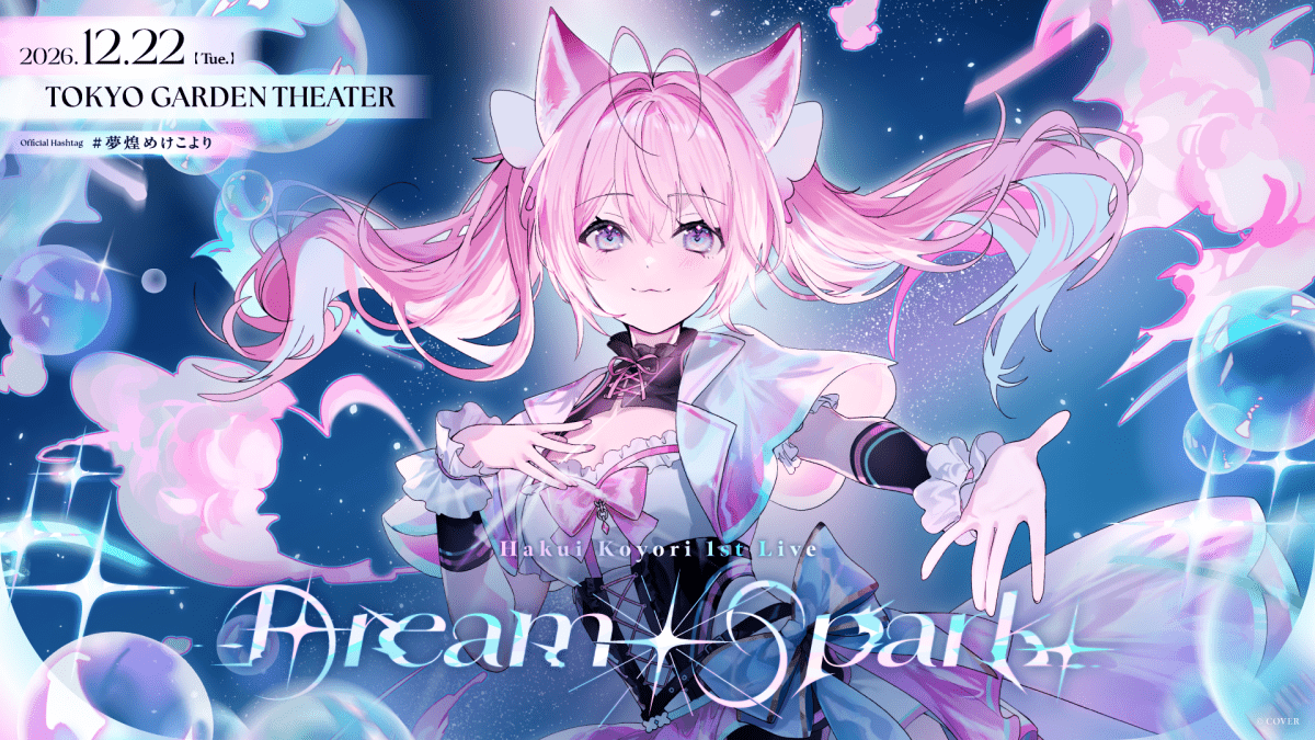 Hakui Koyori 1st Live "Dream Spark"