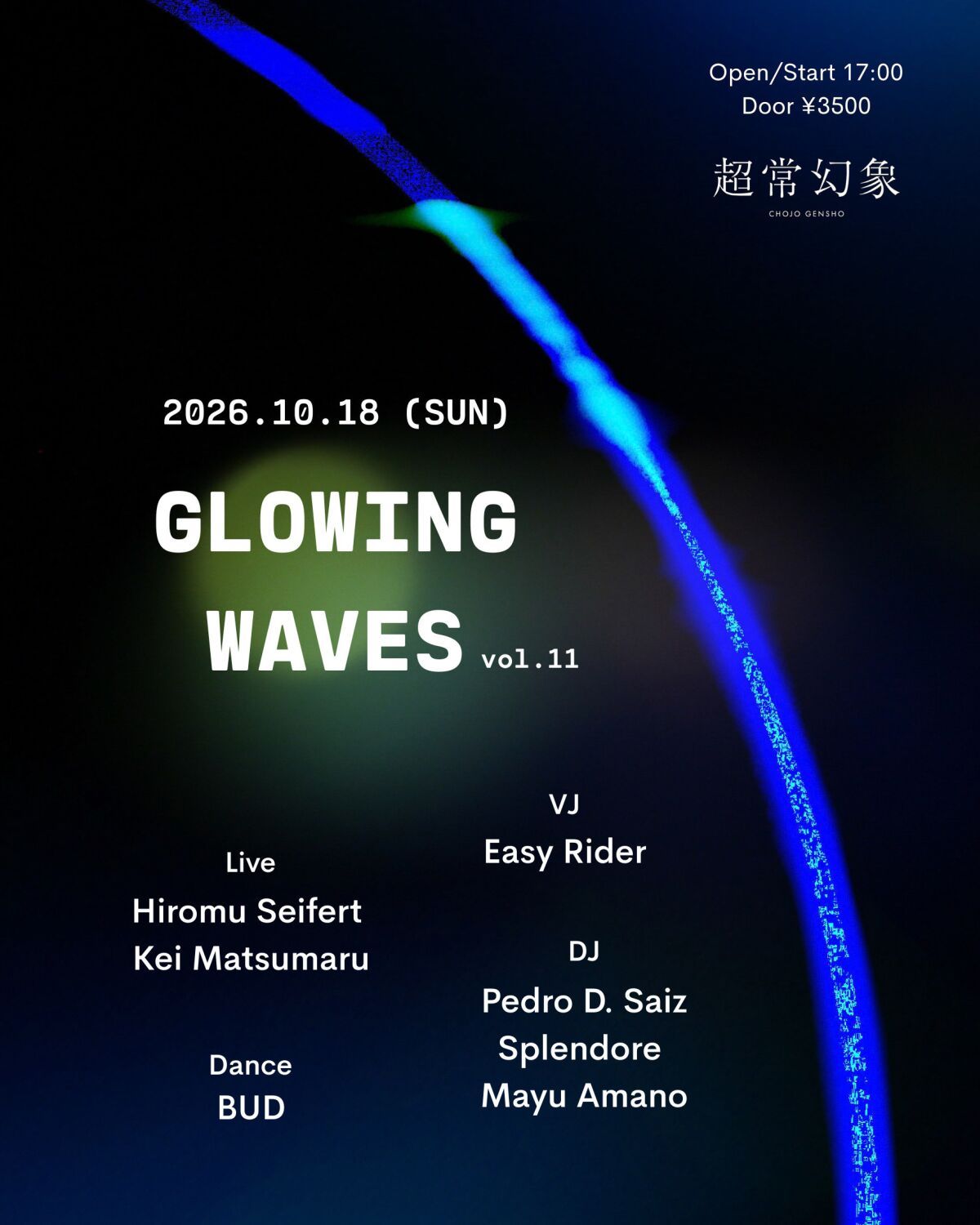 Glowing Waves vol.11