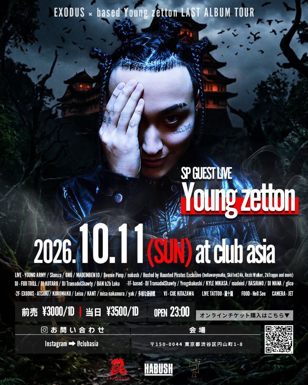 EXODUS × based｜Young zetton CLUB TOUR 2026