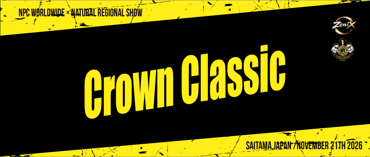 Crown Classic(NATURAL)