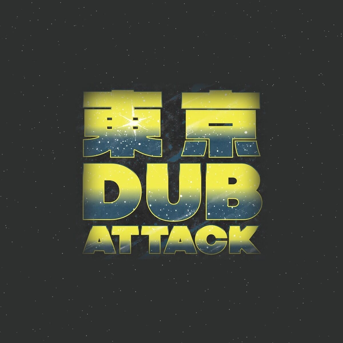 TOKYO DUB ATTACK 2026