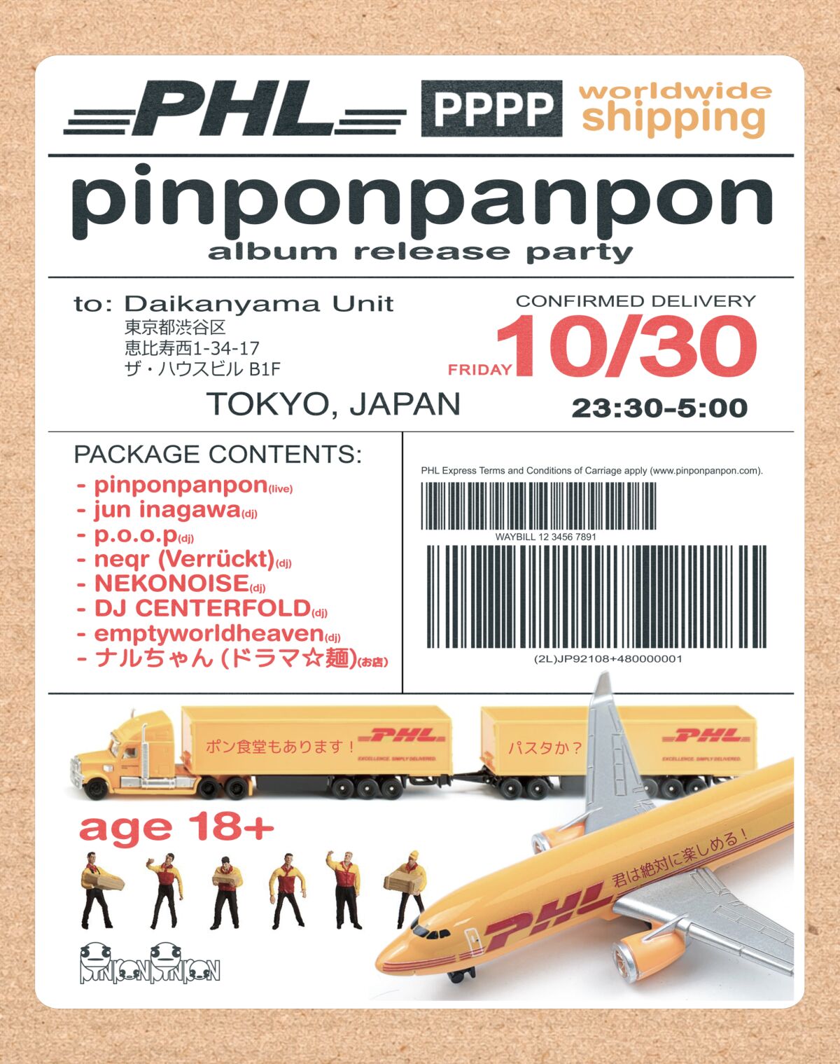 pinponpanpon album release party