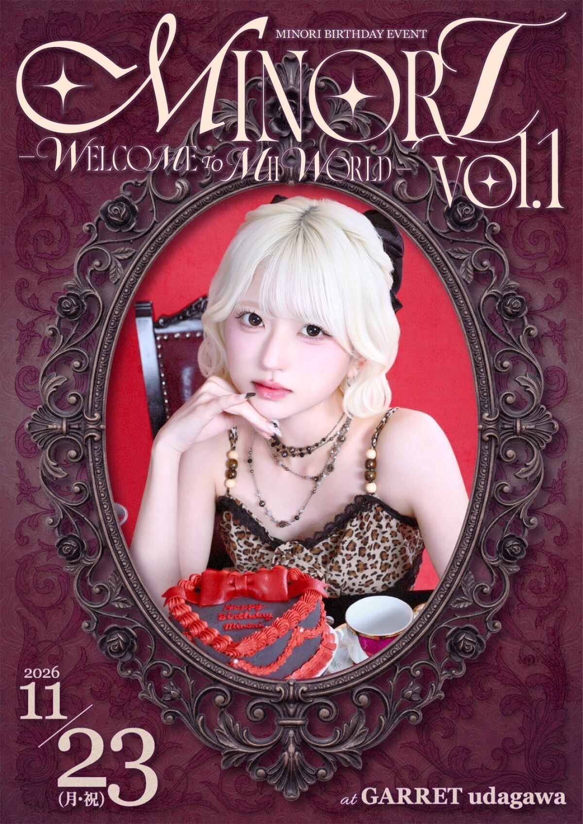 MINORI vol.1  －WELCOME TO MII WORLD－