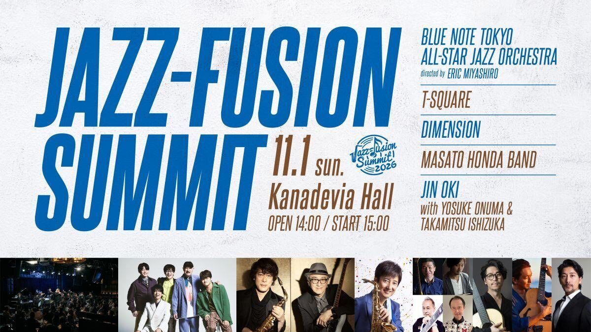JAZZ-FUSION SUMMIT 2026
