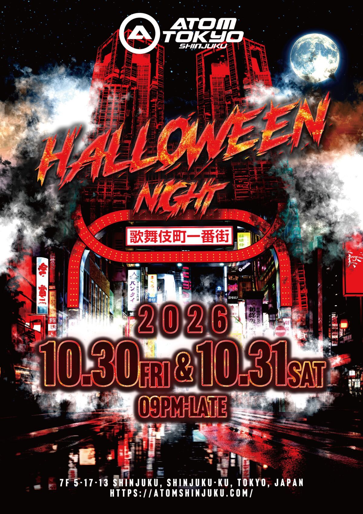 ATOM SHINJUKU | Fast Track Entry + 1 Extra Drink | Oct 30, 2026