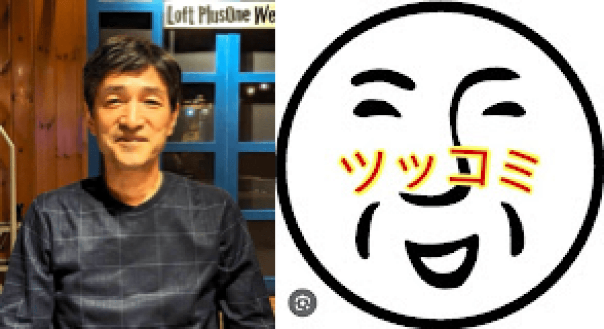 上祐史浩 × 暇人の戯れ：街の怪・宗教の闇・カルトの未来を語り尽くす！異色の大激論！