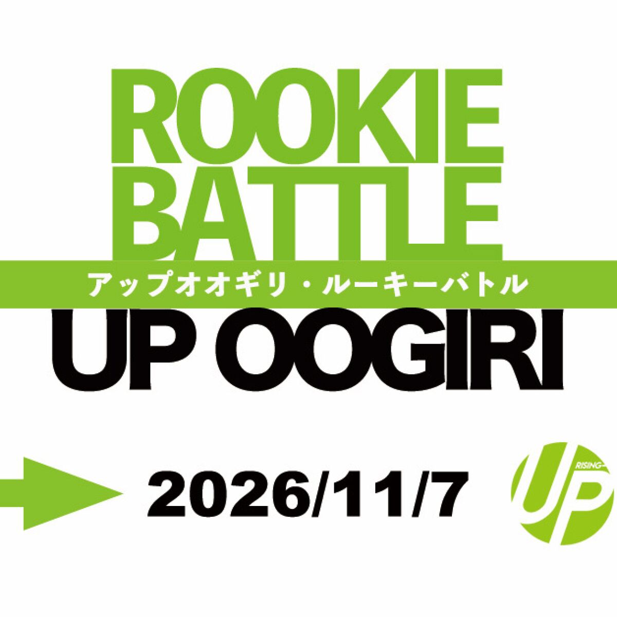 UP OOGIRI & ROOKIE BATTLE