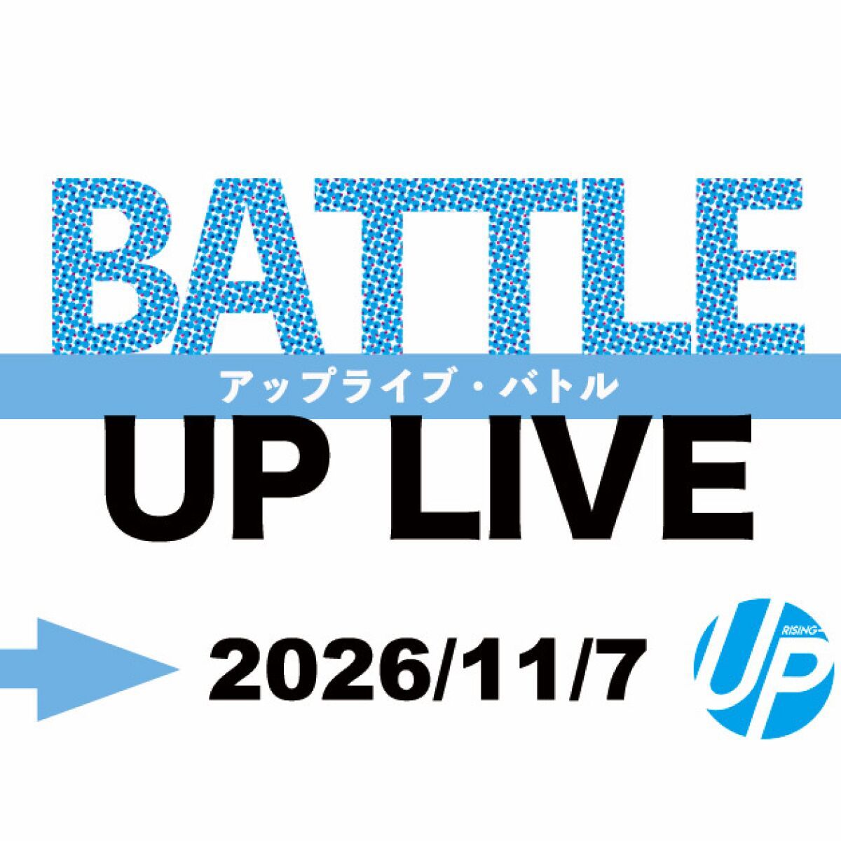 UP LIVE BATTLE