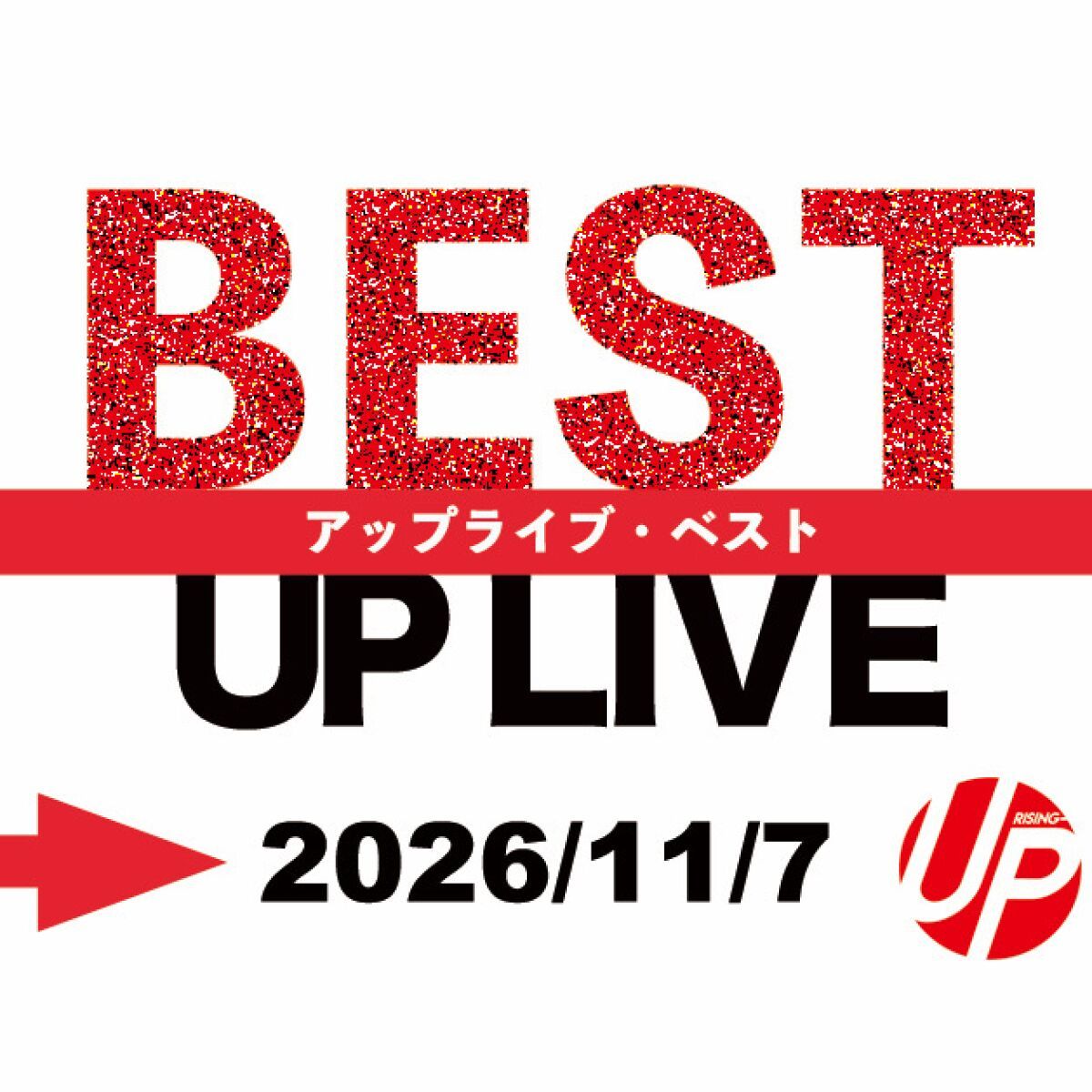 UP LIVE BEST