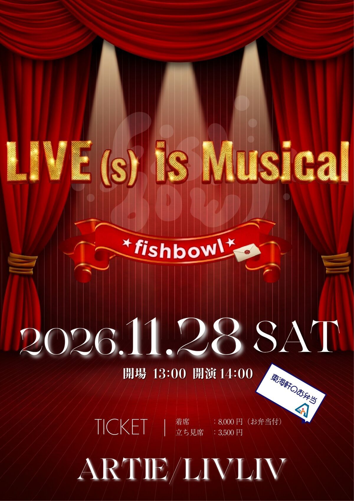 LIVE(s) is Musical