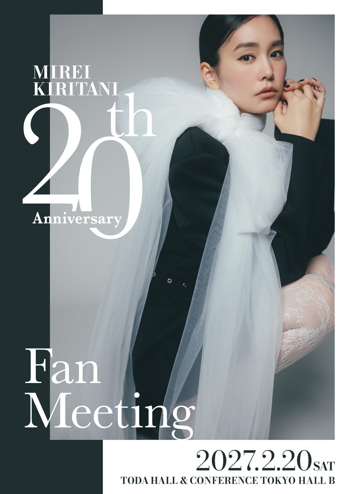 MIREI KIRITANI 20th Anniversary Fan Meeting