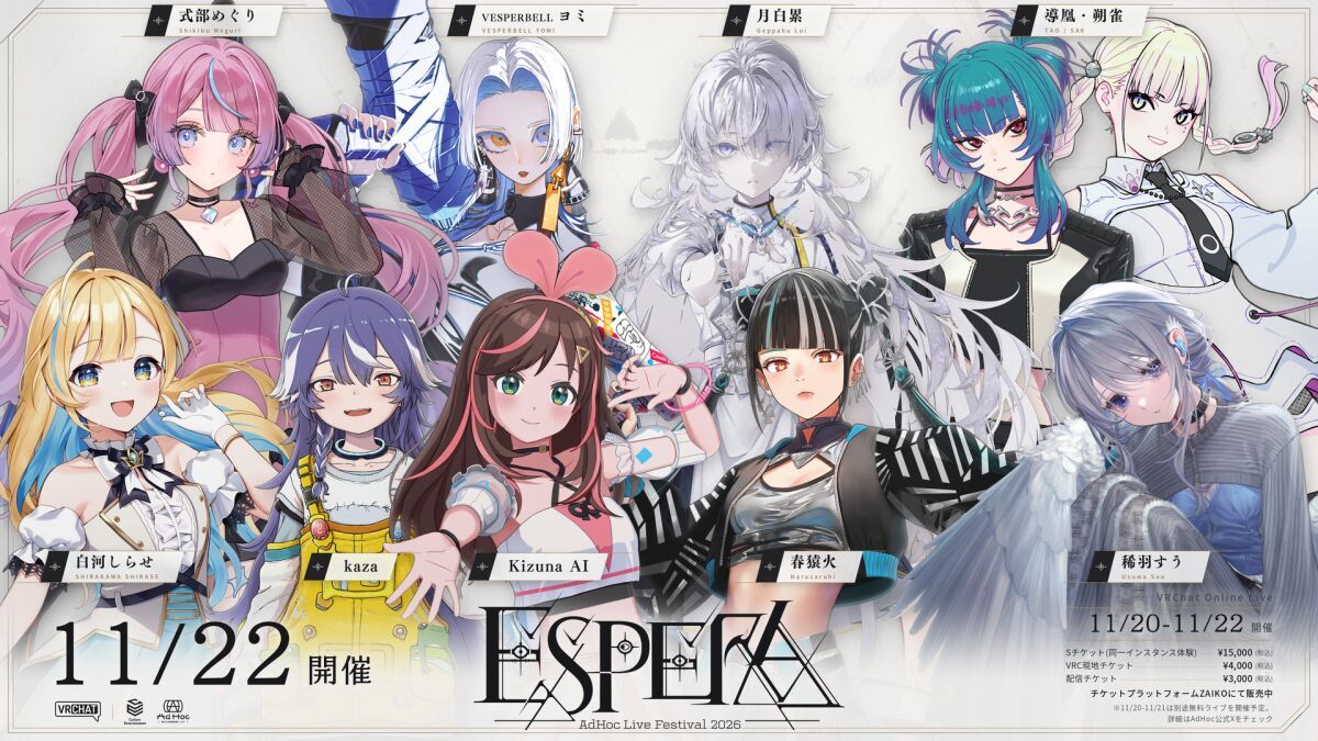 ESPERA -AdHoc Live Festival 2026 -