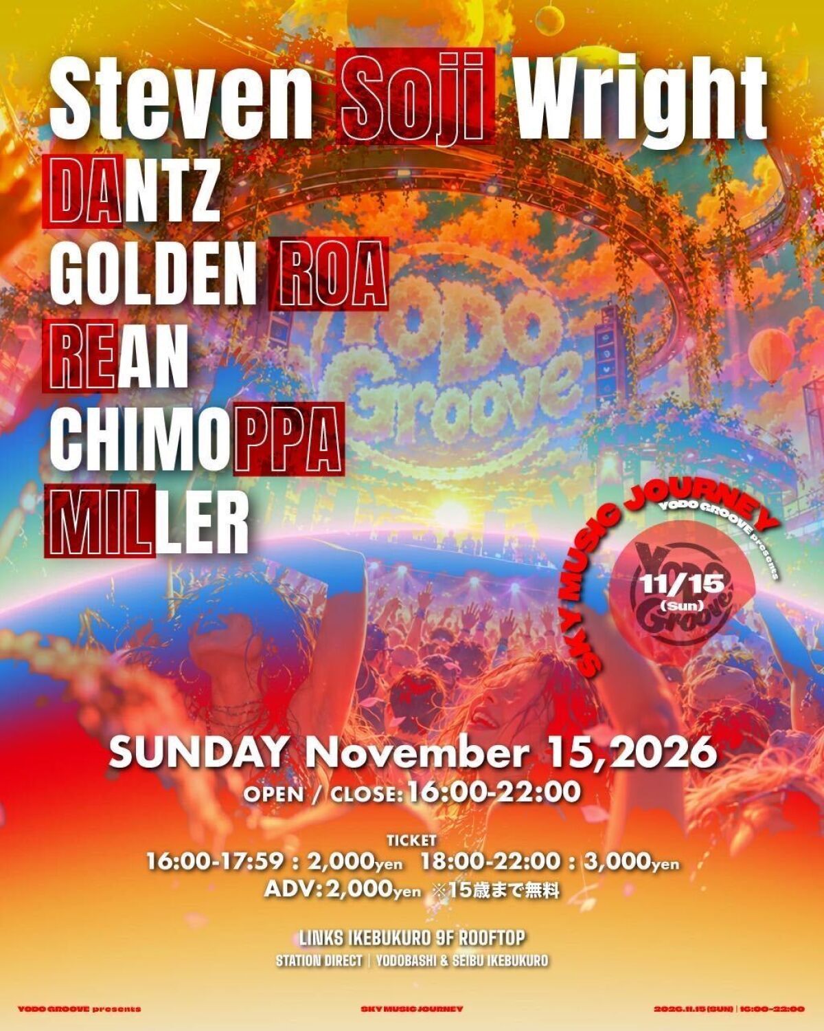 YODO GROOVE PRESENTS SKY MUSIC JOURNEY