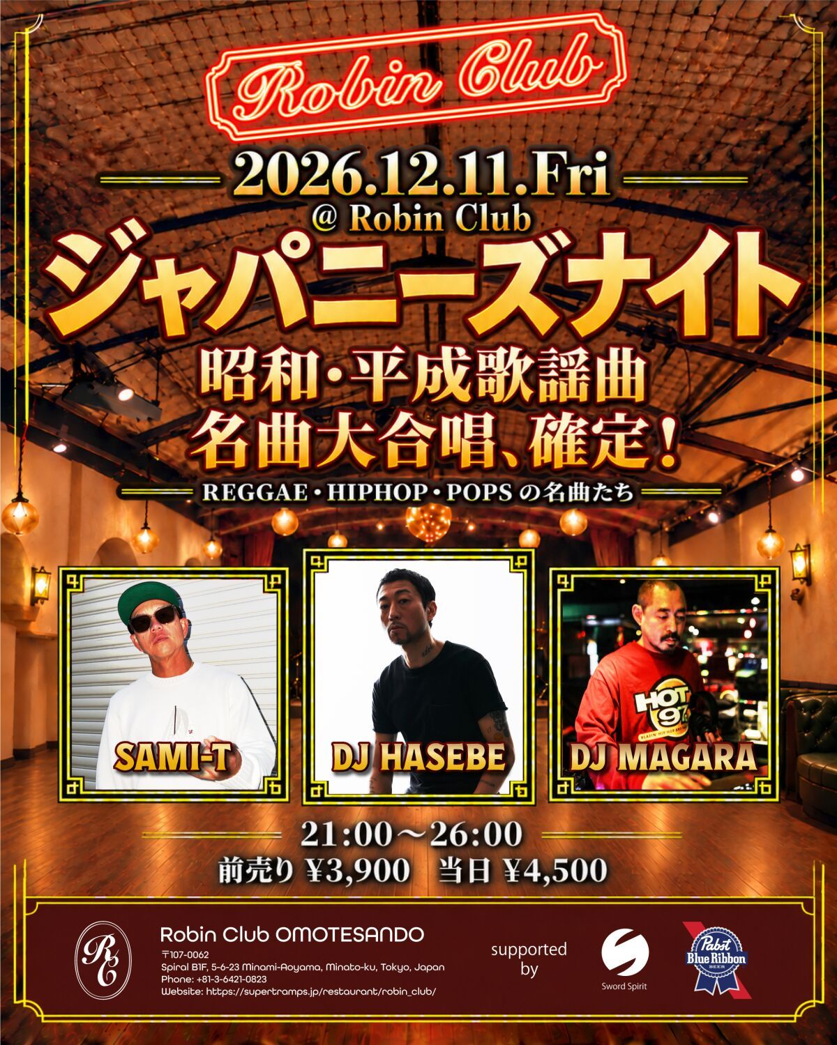 ジャパニーズナイト