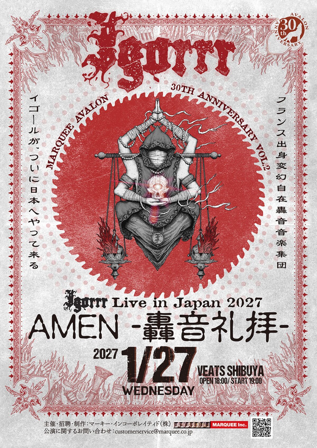 Igorrr Live in Tokyo 2027