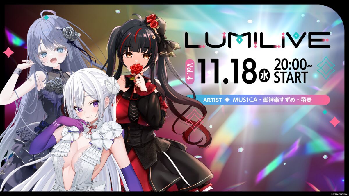 LUMILIVE vol.4