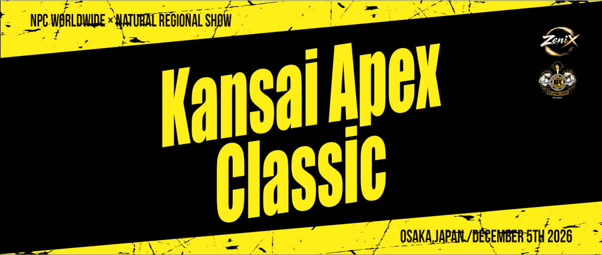 Kansai Apex Classic(NATURAL)