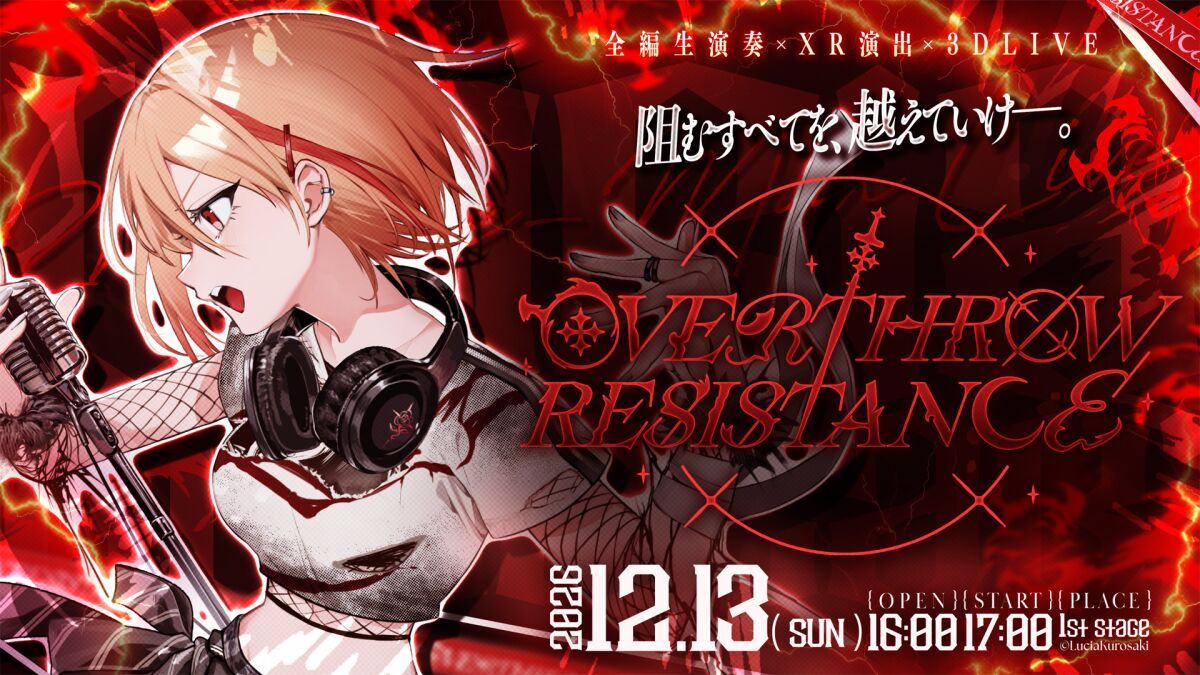 黒咲ルシア 2nd One-Man Live「OVERTHROW RESISTANCE」
