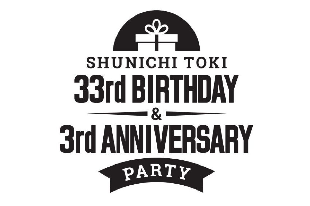 Shunichi Toki 33rd Birthday ＆ 3rd Anniversary Party（土岐隼一）