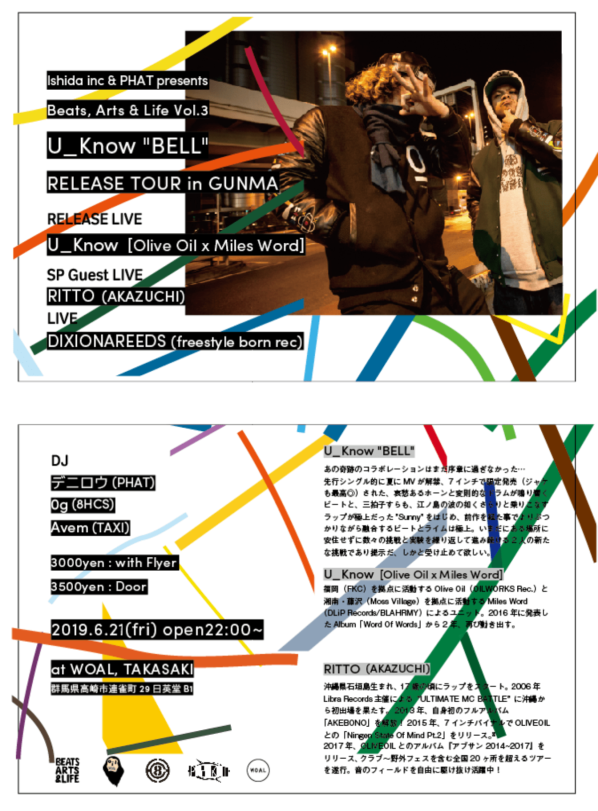 U_know "BELL"RELEASE TOUR in GUNMA