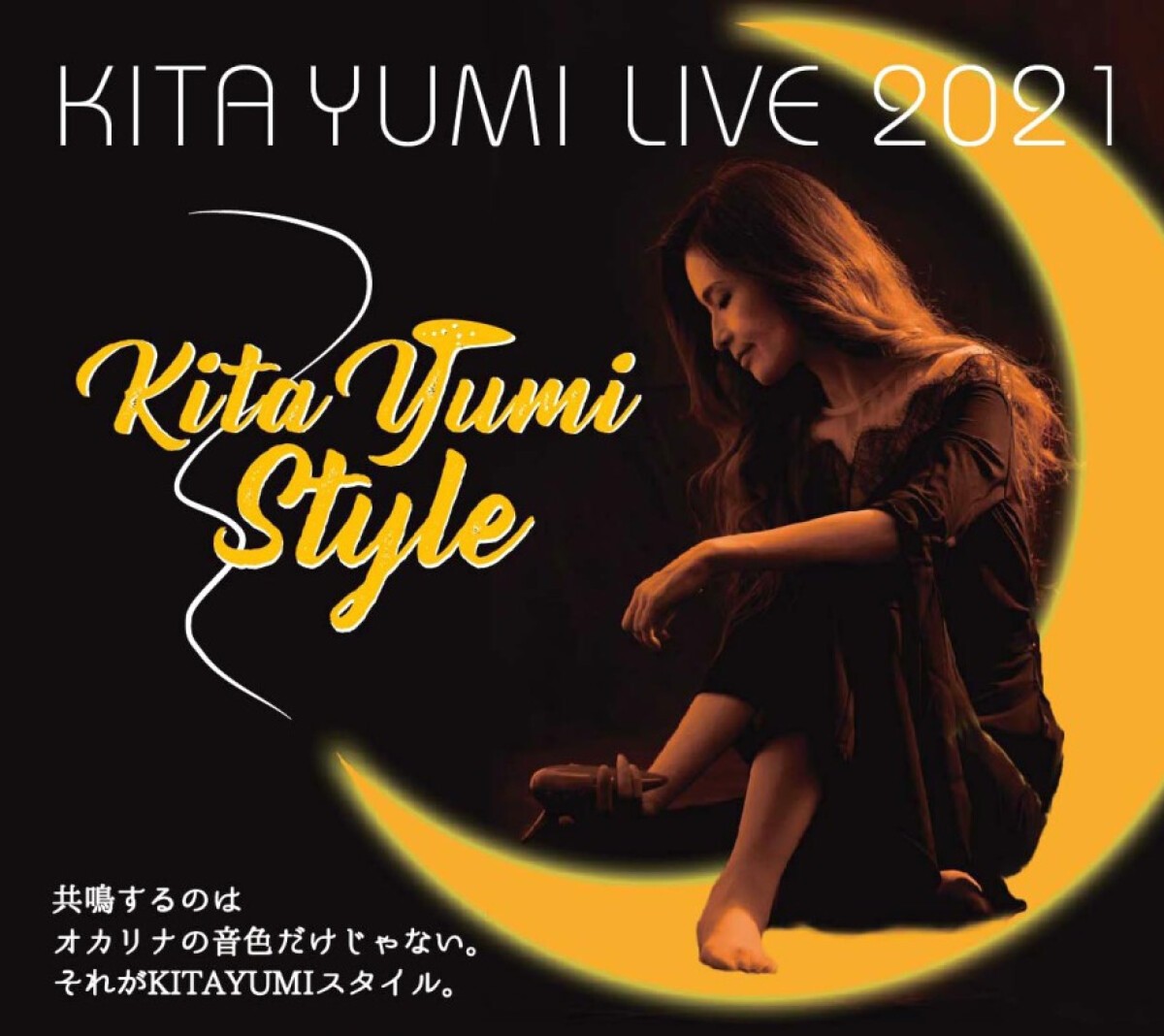 KITAYUMI LIVE2021