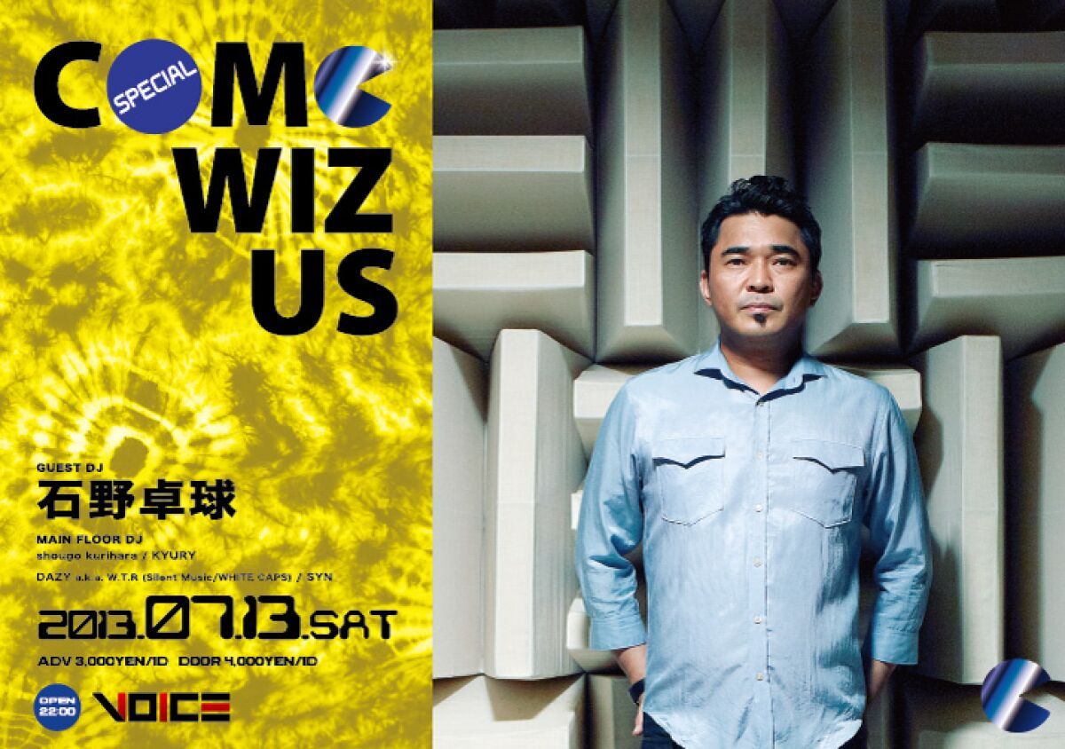 COME WIZ US -SPECIAL-