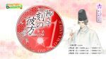 劇場版『茜さす刻の彼方 第一話 〜 黎明の言ノ葉 〜』（アンコール放送）