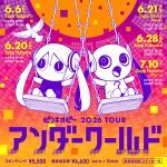 ピノキオピー 2026 TOUR　「アンダーワールド」 in Sapporo