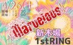 4.26  10周年直前SP! Marvelous新木場大会