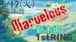 5.12  10周年直後 Marvelous 新木場大会