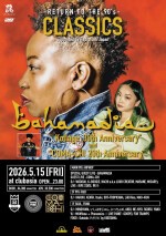RETURN TO THE 90's 「CLASSICS」 supported by Hydrofunk Japan