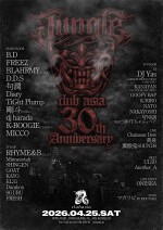 “Jungle“ clubasia 30th Anniversary
